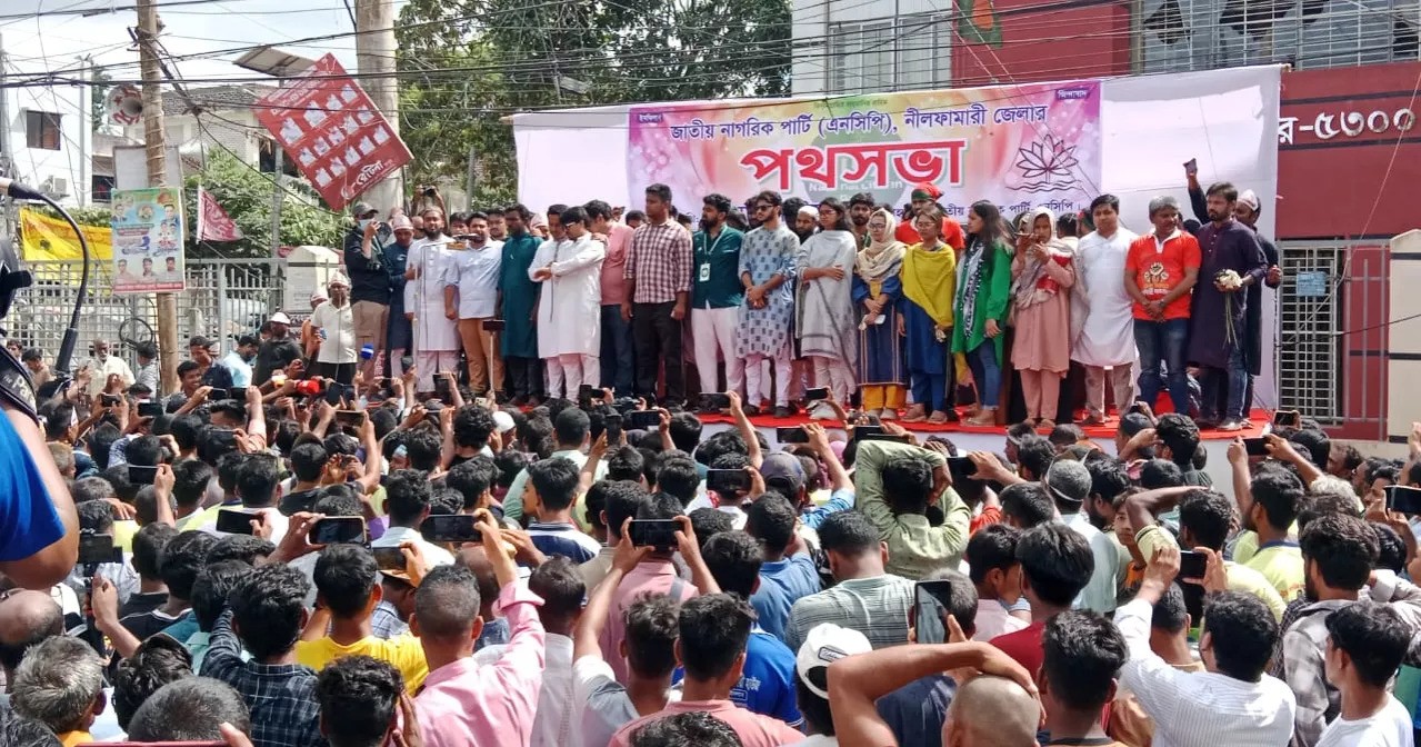 NCP warning old culture of terrorism
