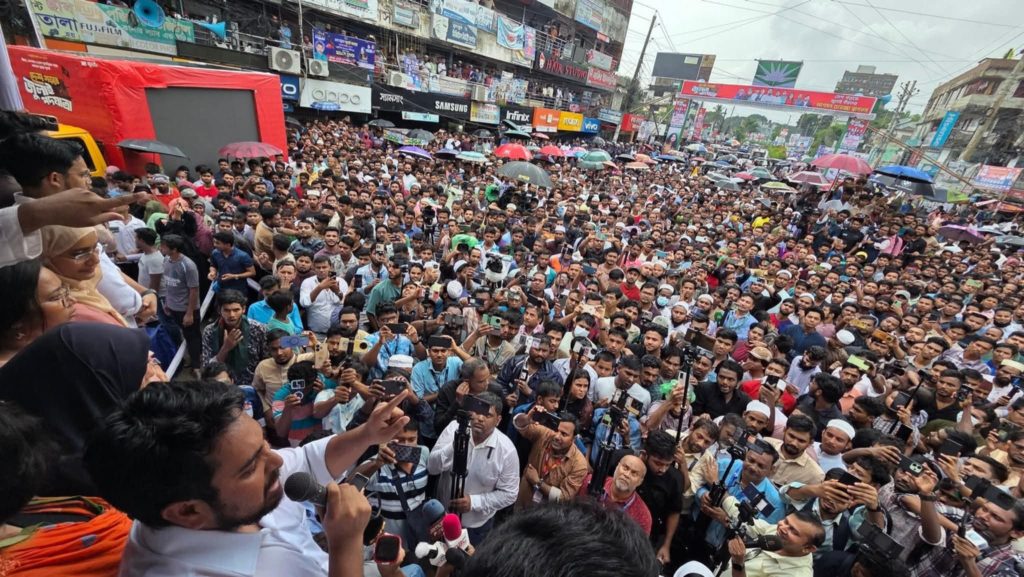 NCP rally begins in Faridpur