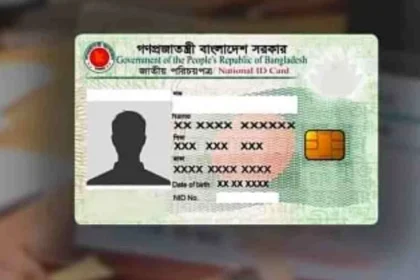 Bangladeshi NID