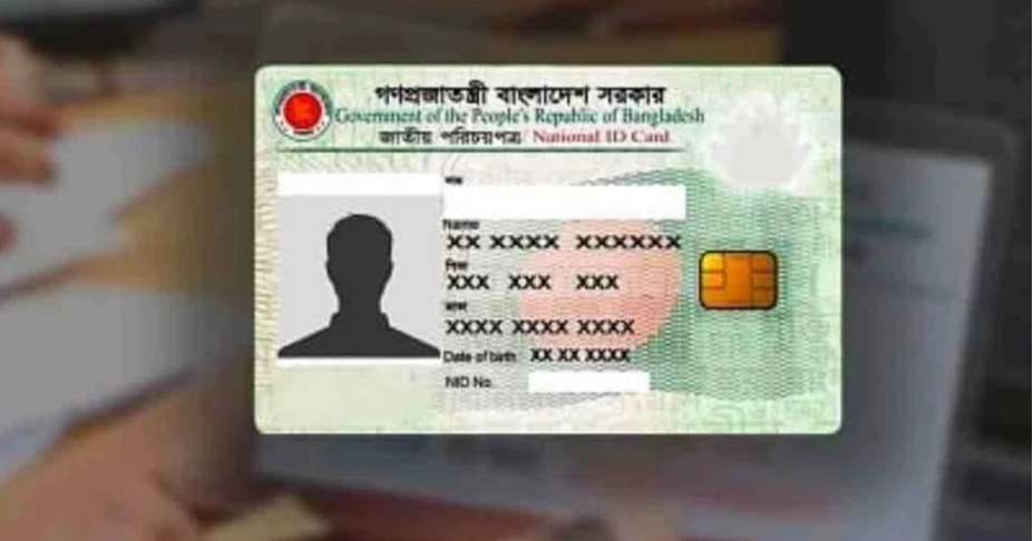 Bangladeshi NID