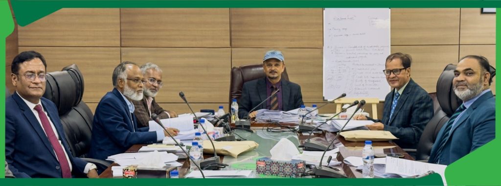 NRBC Bank holds 62nd audit committee meeting NRBC Bank