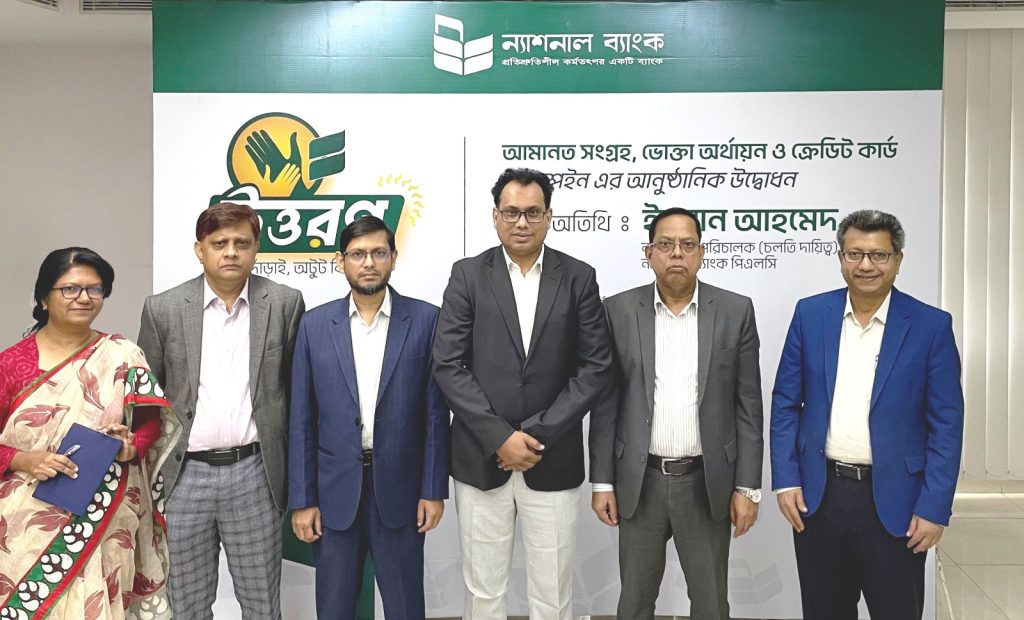 National Bank launches ‘Uttoron’ campaign to strengthen public trust Uttoron