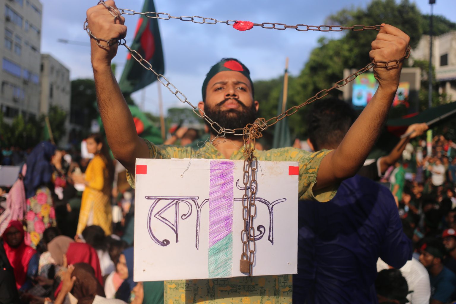 nationwide blockade