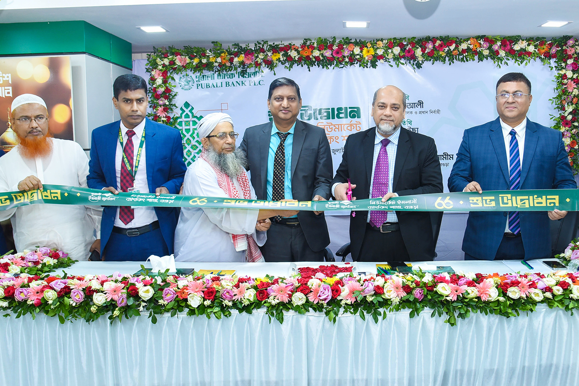 Pubali Bank inaugurates Islamic Banking Branch in Bogura