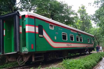 Chattogram-Cox's Bazar Train