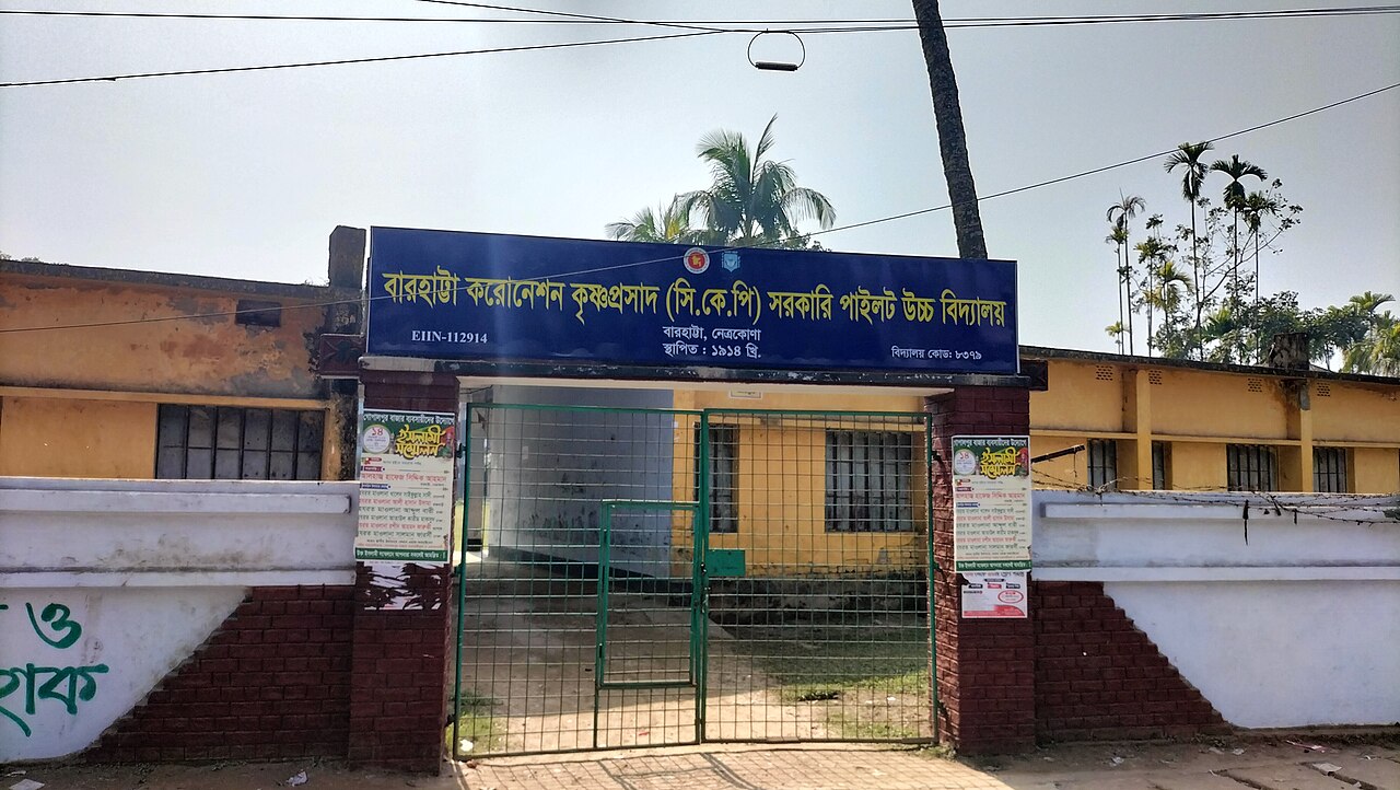 HSC