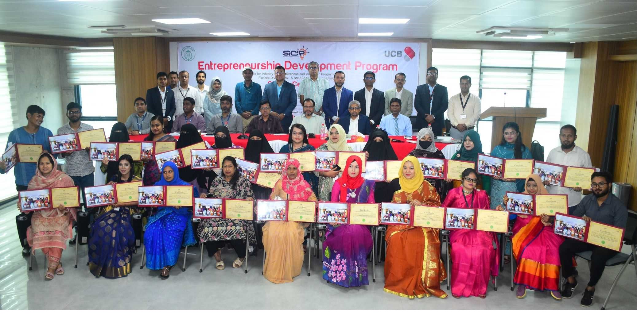 UCB concludes month-long entrepreneurship development program in Bogura