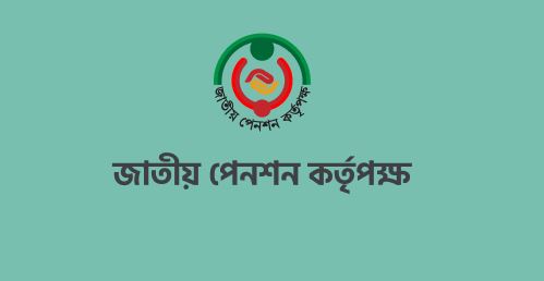 Universal Pension: Services to be unavailable until July 27 Universal Pension
