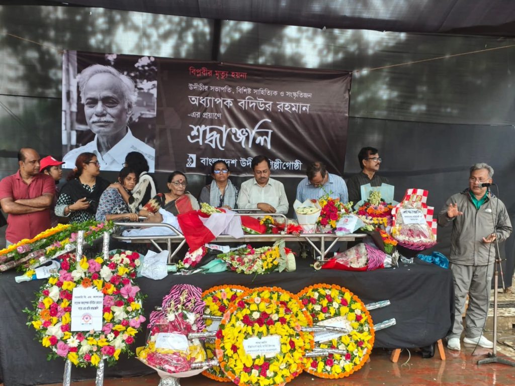 Professor Badiur Rahman, president of Udichi, passes away Professor Badiur Rahman