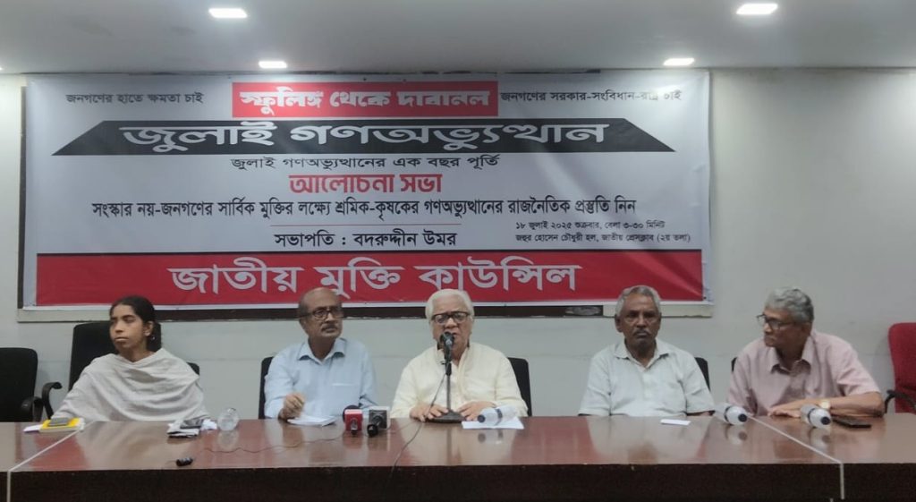 The Uprising didn’t bring change to everyone: Badruddin Umar