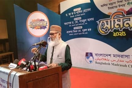 afm-khalid-hossain talks about Hajj pilgrims