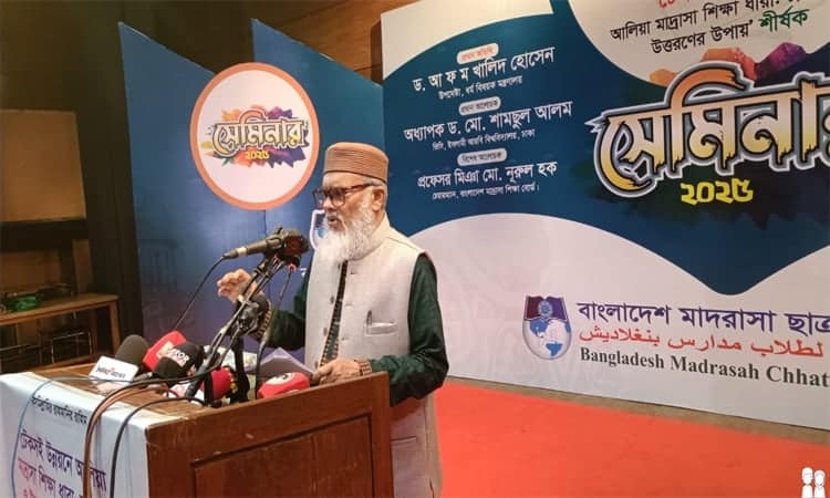 afm-khalid-hossain talks about Hajj pilgrims