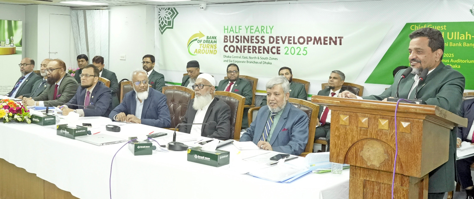 Islami Bank holds Rajshahi Zone Half-Yearly Business Development Conference