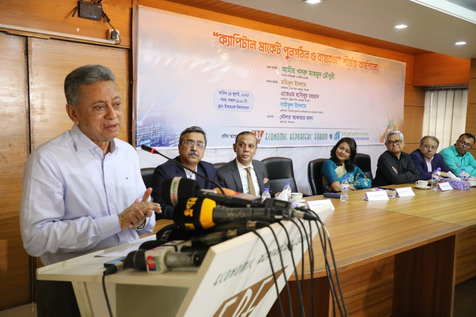 BNP will ensure regulatory bodies remain apolitical: Amir Khosru