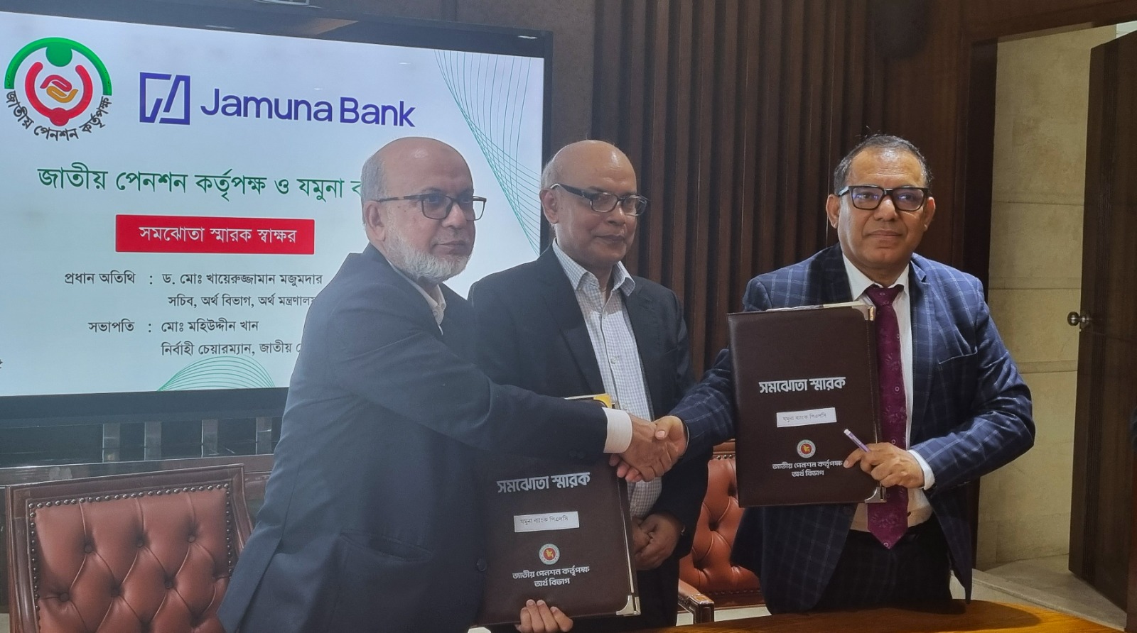 Jamuna Bank PLC signs MoU with National Pension Authority to facilitate universal pension scheme contributions