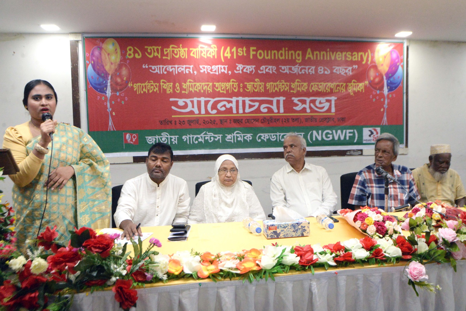 July Uprising did little to alleviate workers’ sufferings: NGWF