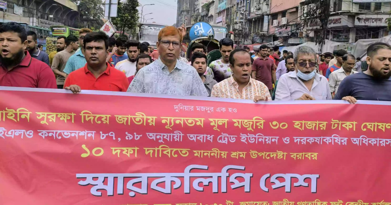 Bangladesh Trade Union Centre demands Tk 30,000 minimum wage