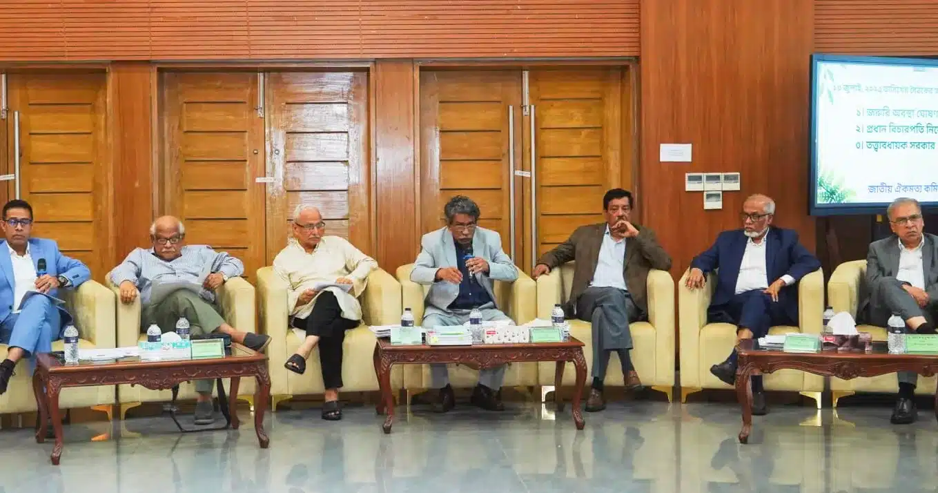NCC dialogue