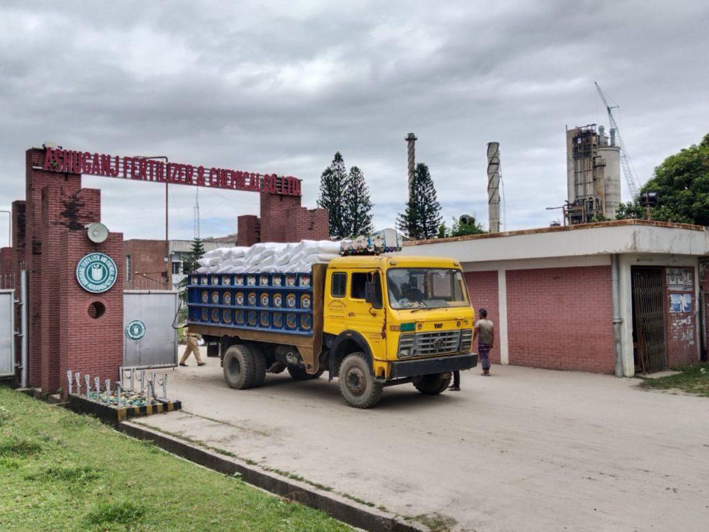 Ashuganj Fertilizer