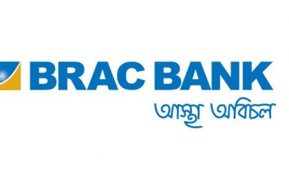 BRAC Bank women entrepreneurs