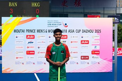 Asia Cup Hockey