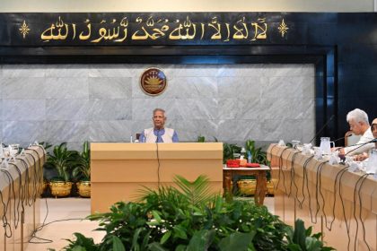 Yunus holds meeting