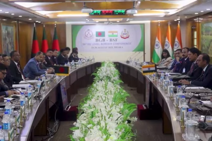 BGB-BSF border conference