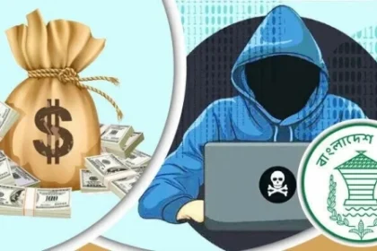 Bangladesh Bank reserve heist