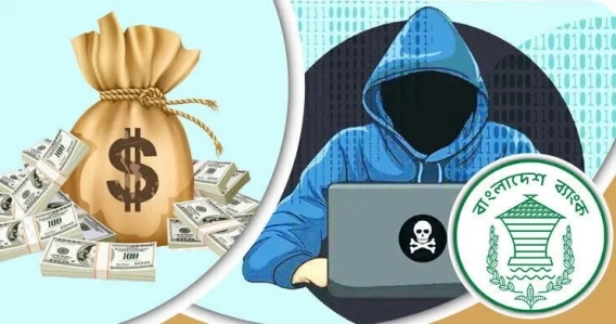 Bangladesh Bank reserve heist