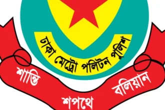 DMP ban on rallies