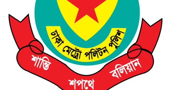 DMP ban on rallies