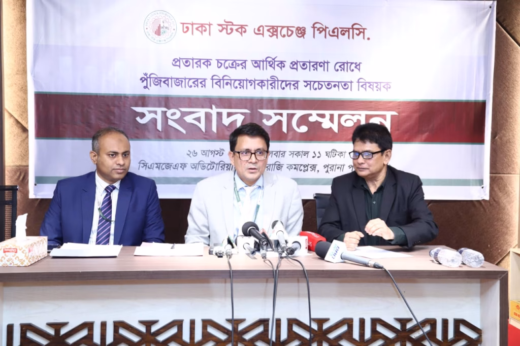 Dhaka Stock Exchange