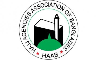 Hajj fair