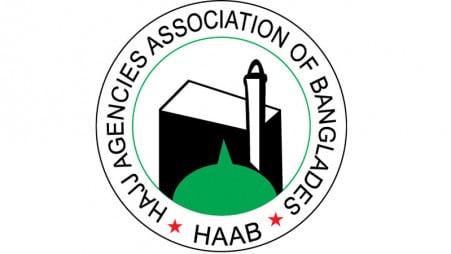 Hajj fair
