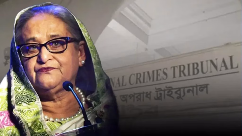 International Crimes Tribunal