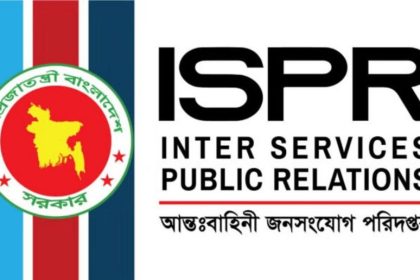 ISPR