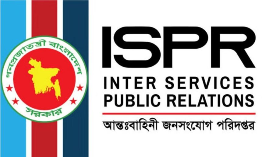 ISPR