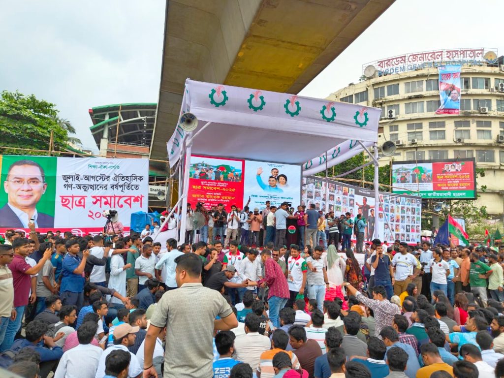 Chhatra Dal