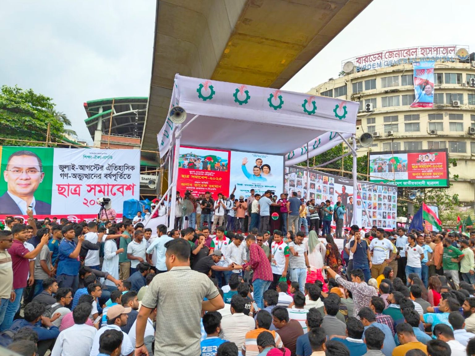 Chhatra Dal