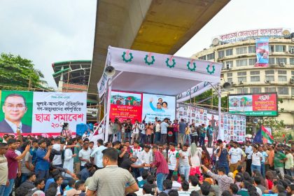 Chhatra Dal