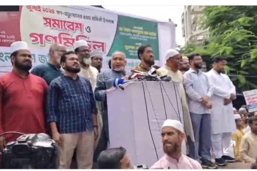 Jamaat classes on PR