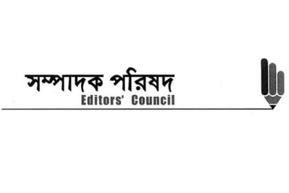 Editors’ Council slams