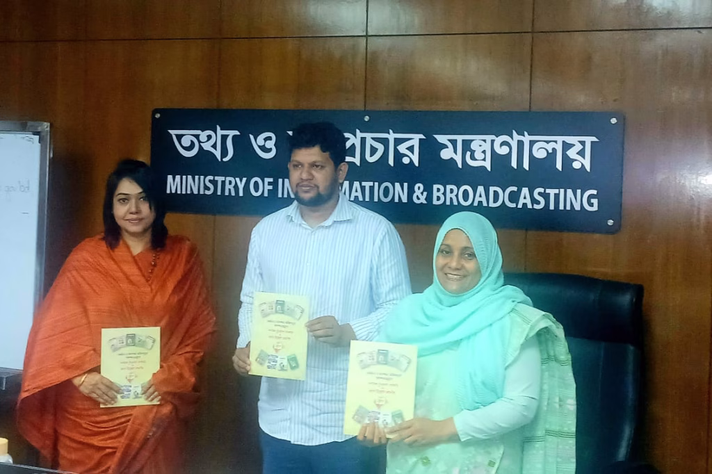 Information adviser unveils research paper on DFP publications Mahfuz Alam