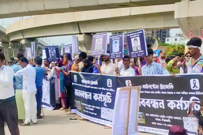 Milestone victims families protest