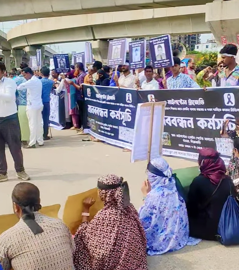 Milestone victims families protest