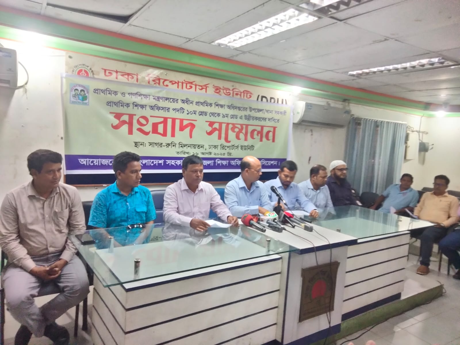 Assistant upazila education officers demand 9th grade pay scale
