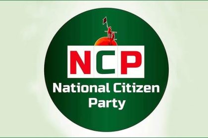 NCP show cause notice