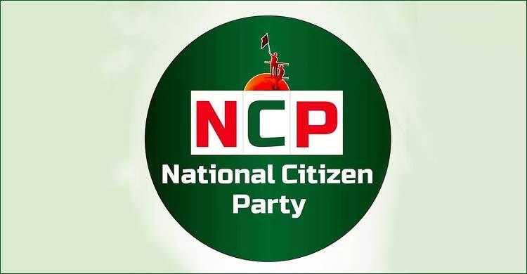 NCP show cause notice
