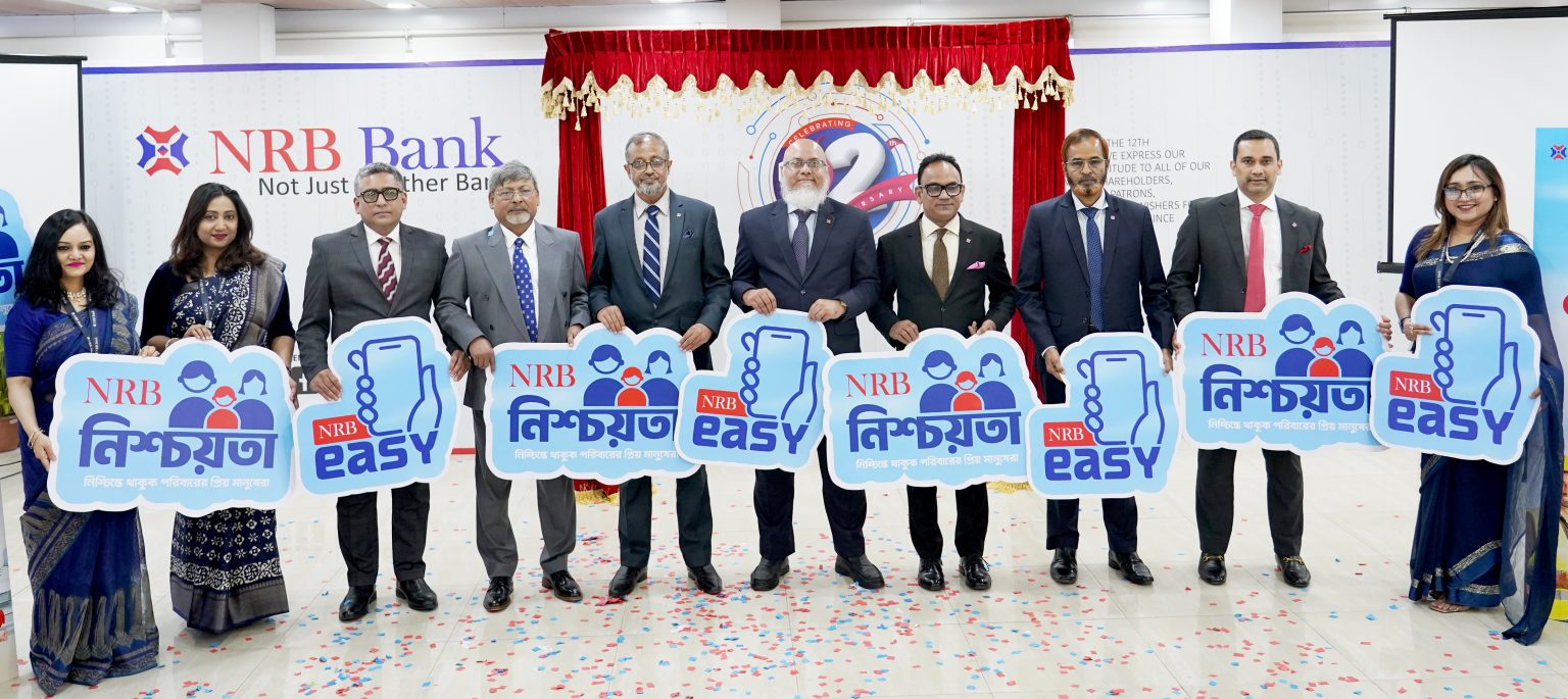 NRB Bank EASY