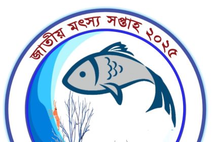 National Fisheries Week